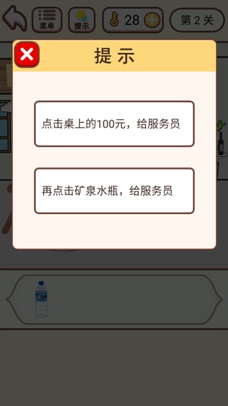 我老婆超凶(2)