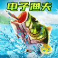 欢乐电子钓鱼手机版