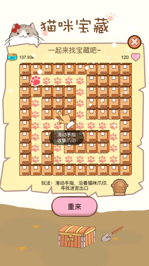 撸猫日记(4)