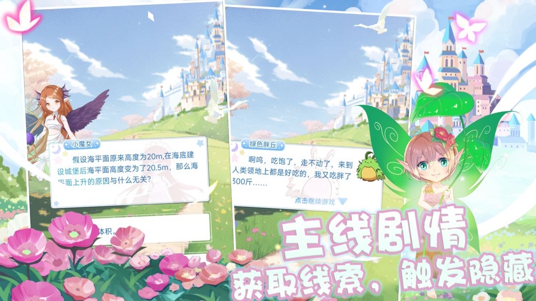 塔防英雄官方最新版(1)