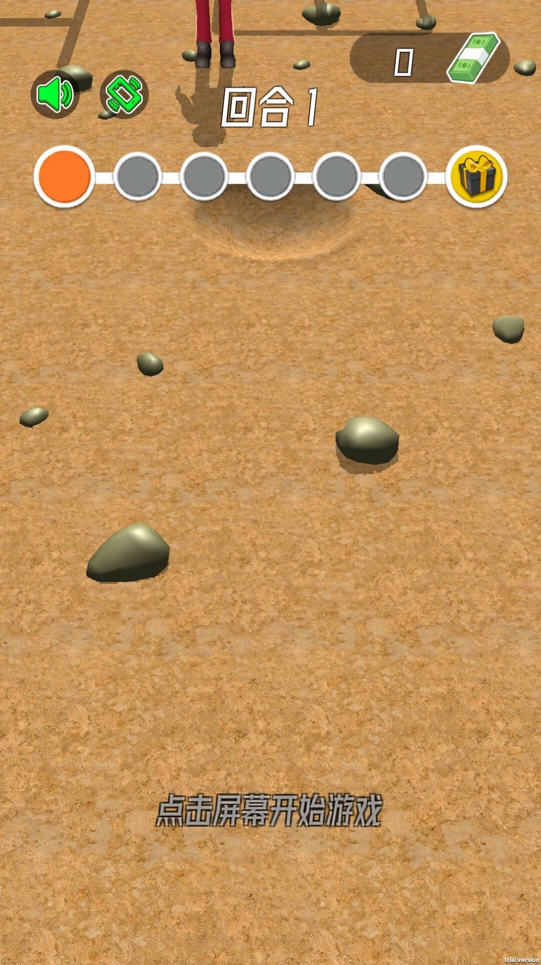 挑战模拟器3D手游免费版
