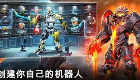 铁甲钢拳冠军赛游戏无广告版(2)