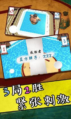 精英萌斗(1)
