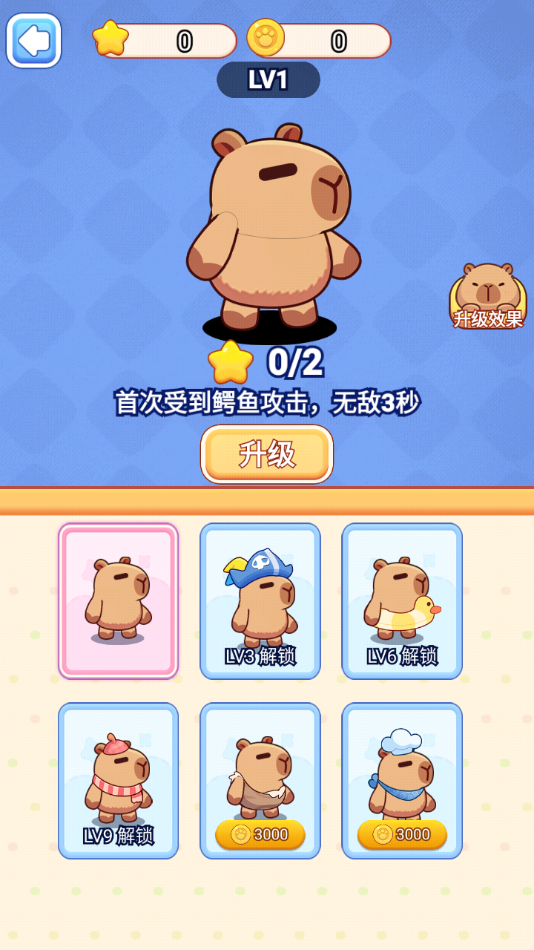 挪车我贼6(1)