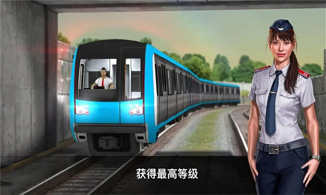 列车长驾驶模拟游戏纯净最新版(4)