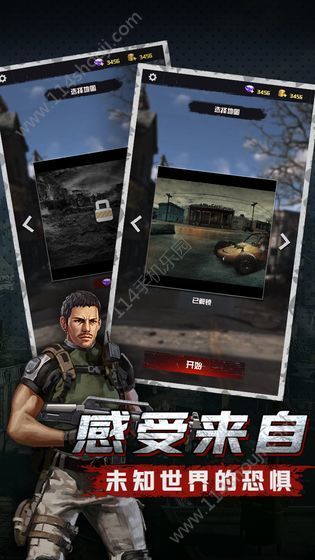 凯旋之门生化病毒(凯旋之门)免费版(3)