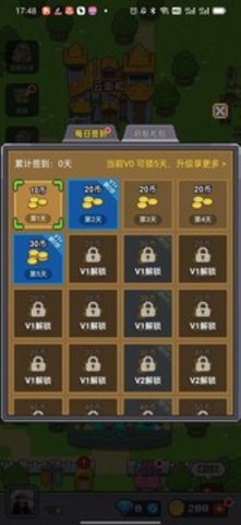 决战马戏团游戏正版(1)