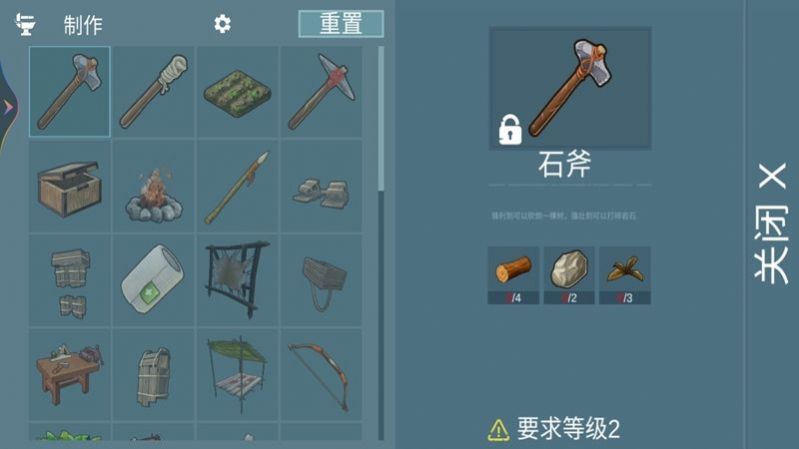荒岛流浪记手机免费版(1)