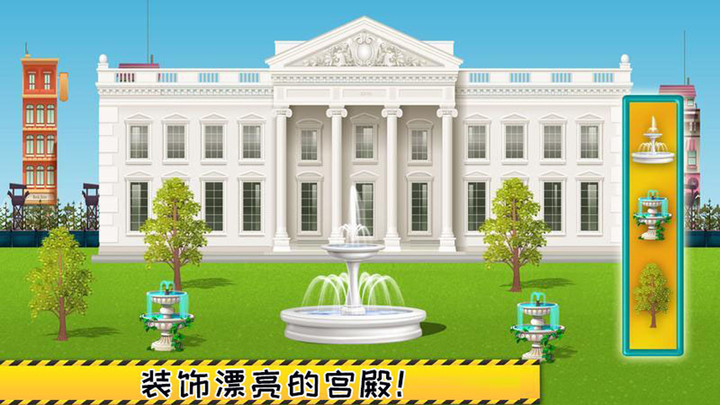 迷你小房屋设计(3)