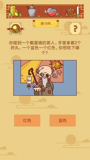 皇上你好蔡啊最新免费版图4