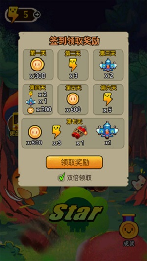 塔防新体验手游无广告版(3)