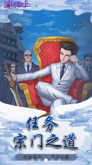 道门在上(1)