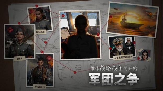 军团之争特种部队(Gunship Battle)