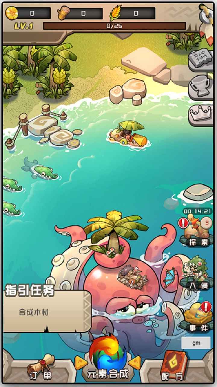部落大冒险(Sterve.io)免费原版(2)