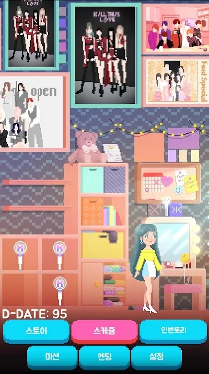 韩国流行偶像模拟器(Kpop Idol Simulator)官方正版