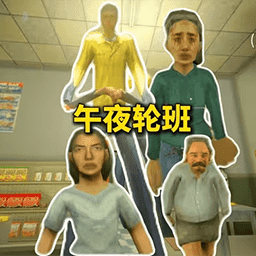 幕后黑手游戏官方版