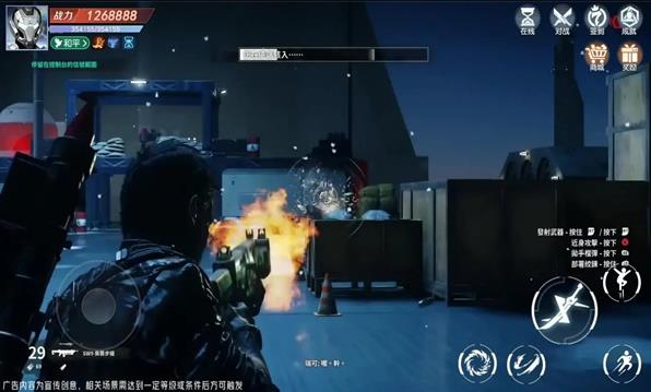 绝境防卫官方正版(3)