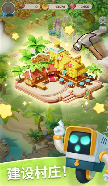 合并小镇拼图与故事(Merge Town : Puzzle&Story)