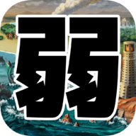 勇者超弱的RPG（弱すぎるRPG）免费原版