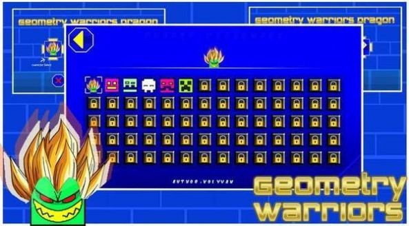 几何龙战士(Geometry Warriors Dragon)手机最新版(3)