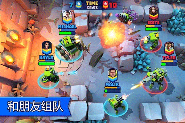 Tanks A Lot游戏安装包图1