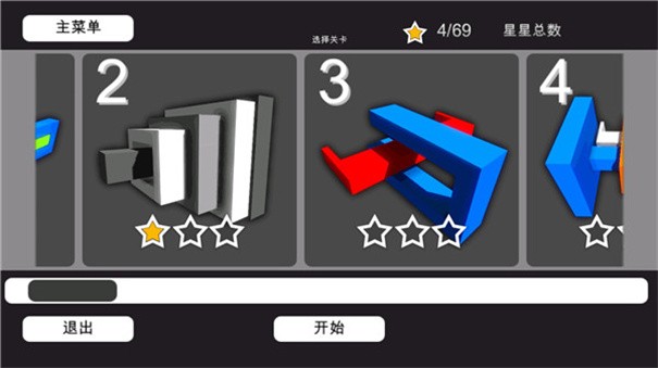3D神奇拆解(3)