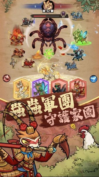 极品螳螂安卓官方版(1)