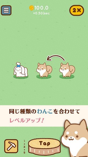 狗狗全明星(All Star Dogs)最新版