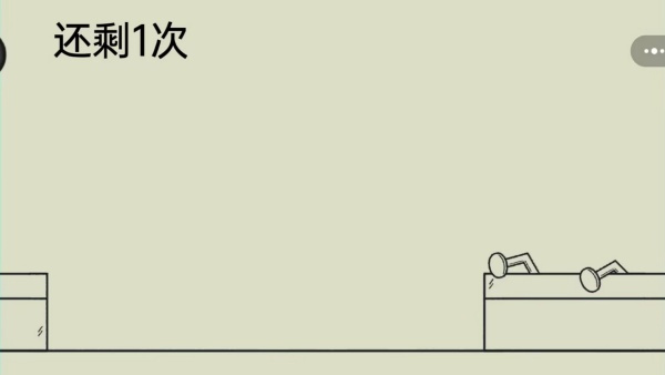啵点节奏达人(2)