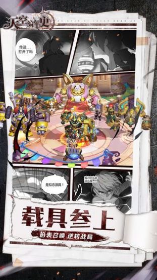地牢超能失控(Dungeon Chronicle)游戏官方版(1)