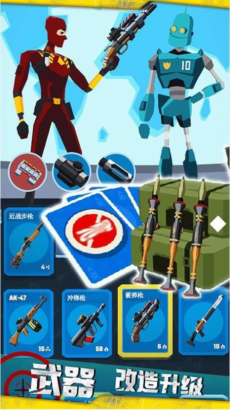 战线突击游戏无广告版(2)