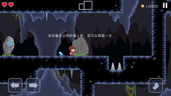 杰克任务剑的传说(JackQuest)最新版(1)