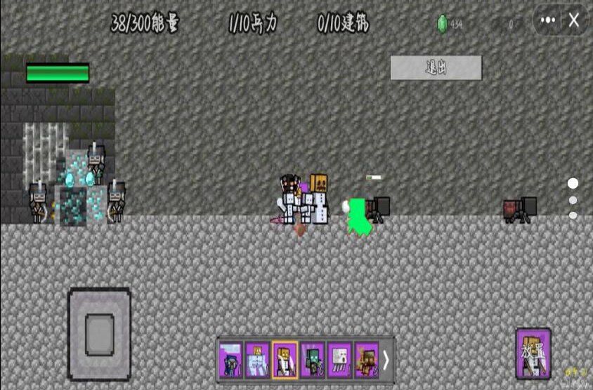 像素惊变世界生存免费版(3)
