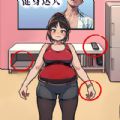 规则怪怪谈最新版