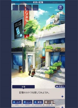 失忆少女(1)