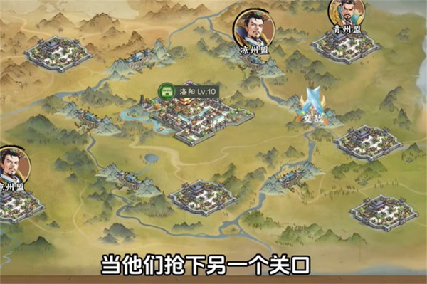 秦皇汉武群雄逐鹿游戏正版(1)
