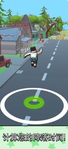 jetpack jump免费原版图2