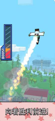 jetpack jump免费原版图3