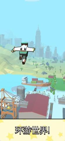 jetpack jump免费原版图4