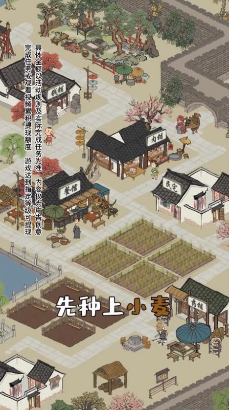 江南幸福生活(2)