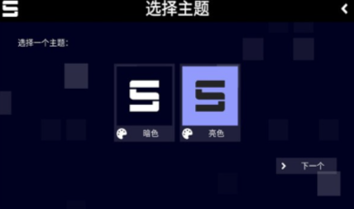 Sonolus(3)
