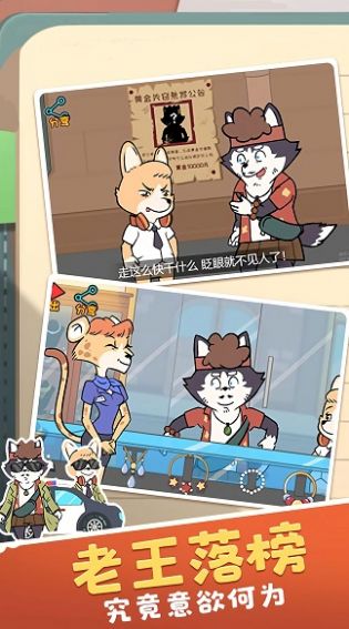 像素动物进化论手机免费版(1)