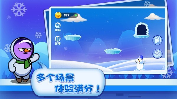 绝世弓箭手(2)