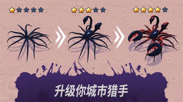 发现外星人入侵(2)