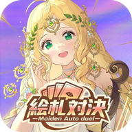 绘札对决(国际服)游戏最新版