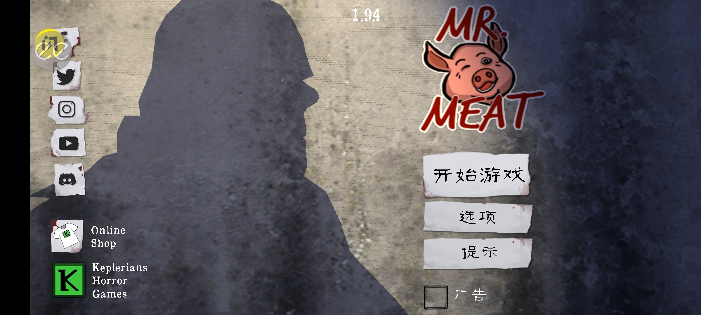 屠夫先生(Mr Meat)手游无广告版