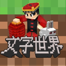 像素世界派对游戏无广告版