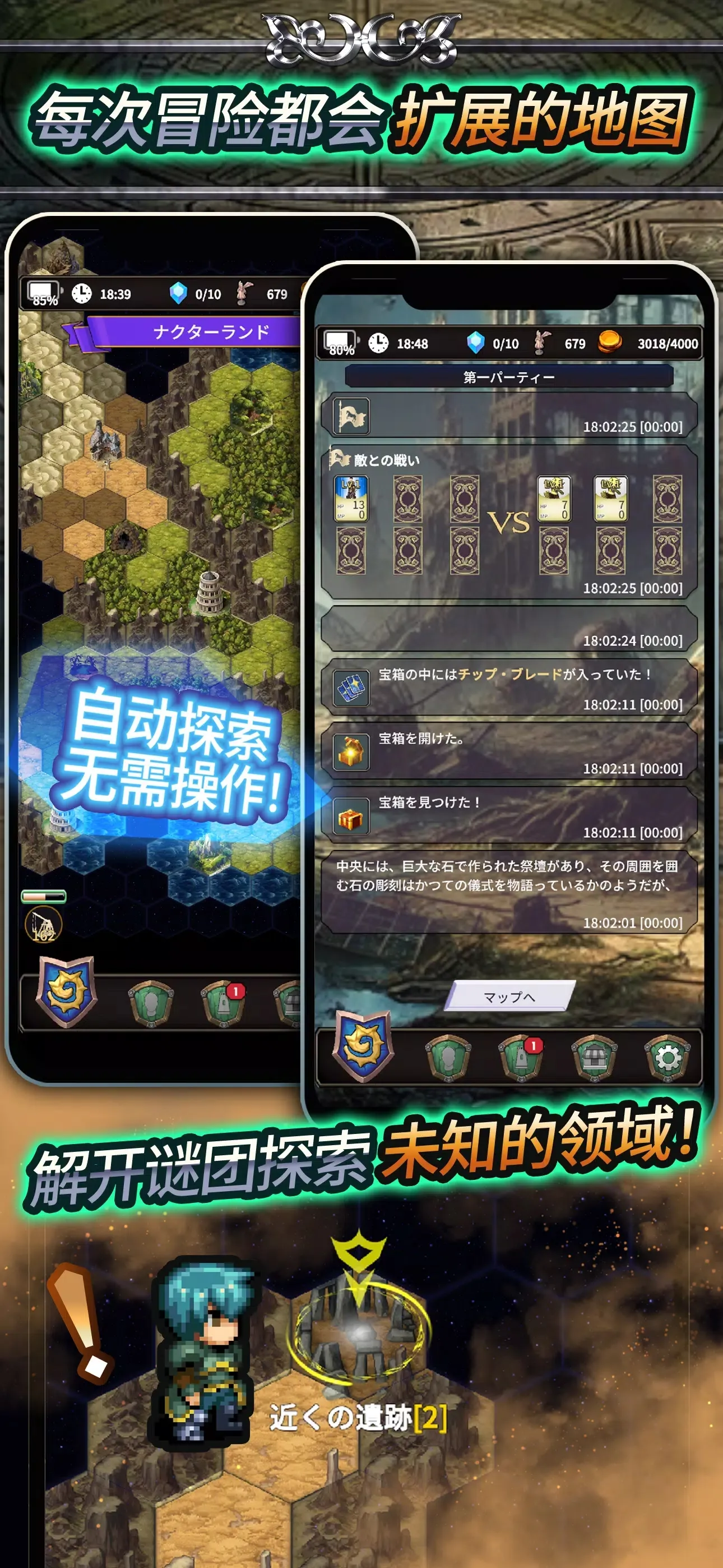 食人星球3手游免费版(3)