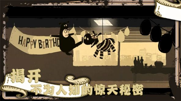社畜真实模拟器无广告版