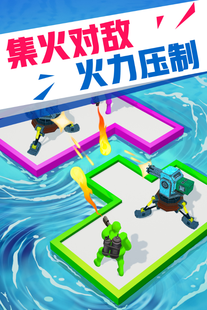 海上漂流战无广告版(3)